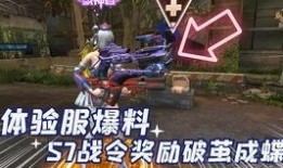 追光者工作人员爆料视频,工作人员爆料幕后花絮